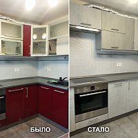 Замена фасадов кухонного гарнитура, замена ручек, замена цоколя. Ул. Родонитовая, 38.