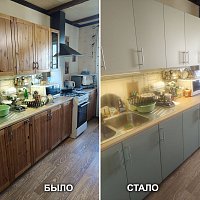 Замена кухонных фасадов (ПВХ), замена ручек. ул. Симферопольская, 38.